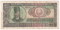 ❤️ ⭐ Румъния 1966 25 леи ⭐ ❤️, снимка 2