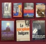 Военни, трилъри, криминални [7 книги], снимка 1