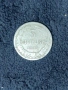 Продавам 5 стотинки от 1888 година, снимка 1