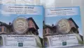 10 евро 2026 г Преображенският манастир, снимка 7