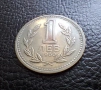 Монета 1 лев 1960 г. България - изчерпана от БНБ, снимка 6