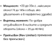 GSi Чип C20XE Motronik 2.8, снимка 2