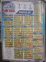 Match Attax 2022-23, снимка 11