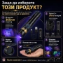 Мощен UV фенер 365nm презареждаем ултравиолетов фенер с черен филтър и Type-C, снимка 4