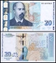 ❤️ ⭐ България 2007 20 лева UNC нова ⭐ ❤️, снимка 1