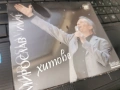 МИРОСЛАВ ИЛИЧ ЦД 3006261019H2E7R, снимка 3