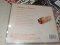 ХЕНЗЕЛ И ГРЕТЕЛ БРАТЯ ГРИМ-ORIGINAL CD 0107261317H2E7R, снимка 3