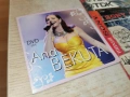 ANA BEKUTA NEW DVD-ОРИГИНАЛЕН СРЪБСКИ ДИСК 1306261944H2E6R, снимка 5