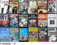 книги:Георги Стоев,Боби Цанков,Димитър Златков,Григор Лилов,Надя Чолакова,Виктор Суворов,, снимка 2
