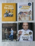 Книги за 5€ бройката , снимка 1