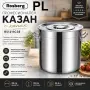 Казан с капак Rosberg R51211C35, 35 см*35 см, 33.5 литра, Неръждаема стомана Код P2919, снимка 4