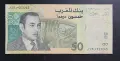 Мароко. 50 дирхама . 2002 година., снимка 1