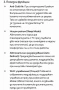 Работещ инверторен криматик12-ка 149€, снимка 13