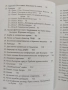 Освободителни" мисии на Русия - Съветския съюз във и около България, снимка 9