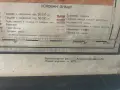 Стенни учебни  карти, снимка 3