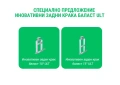 Специално предложение - Иновативни задни крака баласт ULT за монтаж на соларни панели, снимка 1