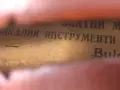 стара българска цигулка, снимка 14