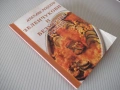 Книга "Избрани рецепти: Зеленчукови и безмесни ястия"-32 стр, снимка 8