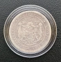 Български сребърни монети, снимка 4
