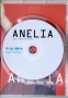 Анелия - Best Video Collection (DVD), снимка 2