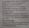Нов крем за лице Elfeya , снимка 7