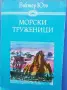 Чудесни книги на символичната цена от 0.50 €, снимка 10