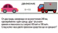 101 словесни задачи по математика, снимка 1
