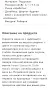 Baзa Dottir Nordic Design Sweet Stories Kingfisher Peacock, Германия. , снимка 10