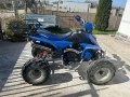 Атв Шинерей 250 кубика, снимка 3