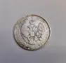 25 копейки 1839 година Русия, снимка 2