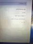 Lenovo ThinkPad T440P i5-4300M, 14", 16GB RAM, 660GB HDD , снимка 15