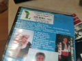 ФОЛКЛОР-НАРОДНА МУЗИКА VHS TAPE 2406262000L1, снимка 16