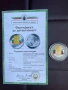 Колекция 1300 години Българска Държава, снимка 12