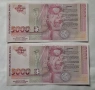 Непрегъвани Банкноти (UNC) 5,000лв 1997г , снимка 2
