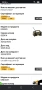 работно радио DEWALT ново , снимка 11