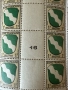Пощенски марки 1945-1946г, снимка 2