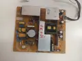 POWER   DPS-205CP, снимка 1