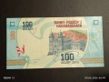 Лот банкноти 10 броя БЕЛАРУС, ЮГОСЛАВИЯ, ЕГИПЕТ непрегъвани нови за КОЛЕКЦИЯ 54055, снимка 9