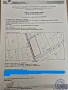 Парцел/2 УПИ-та-4838 кв.м.-гр.Несебър, снимка 1
