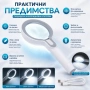 Голяма увеличителна ръчна лупа с LED осветление дръжка USB акумулаторна 10X и 25X лед четене книги, снимка 5