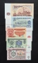 Лот от Непрегъвани Банкноти 5 броя Оригинал (UNC) 1974година ., снимка 3