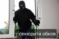 Ремонт на стара Алуминиева и Пвц дограма - бързо и качествено, снимка 6