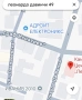 Обзаведен апартамент под наем 94 м.кв., снимка 5