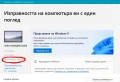 Dell Optiplex 5070 SFF - i5 8500/ 16gb/ 256gb nvme + 250gb hdd/ GTX 750 Ti 4gb - перфектен, снимка 5
