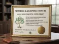 Дърво на живота" от Зелен Авантюрин в Златна Тел с Основа от Естествено Дърво и Кристали, снимка 3