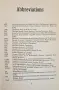 A German Identity. 1770 to the Present Day, снимка 3