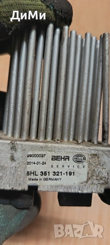таралеж бмв е46 bmw e46, снимка 3 - Части - 54783571