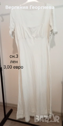 Дълги рокли от лен, трико, коприна - от 2,00 евро , снимка 4 - Рокли - 54657428