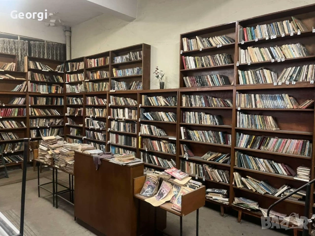 Библиотека книги разпродажба, снимка 3 - Други - 54622777