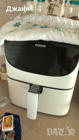 Cosori Air Fryer
